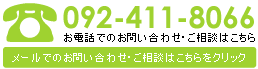 健康食品のOEM（受託製造）、PBの「三益製薬」