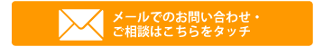 健康食品のOEM（受託製造）、PBの「三益製薬」