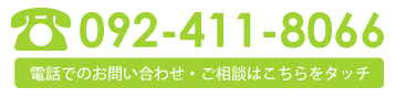 健康食品のOEM（受託製造）、PBの「三益製薬」